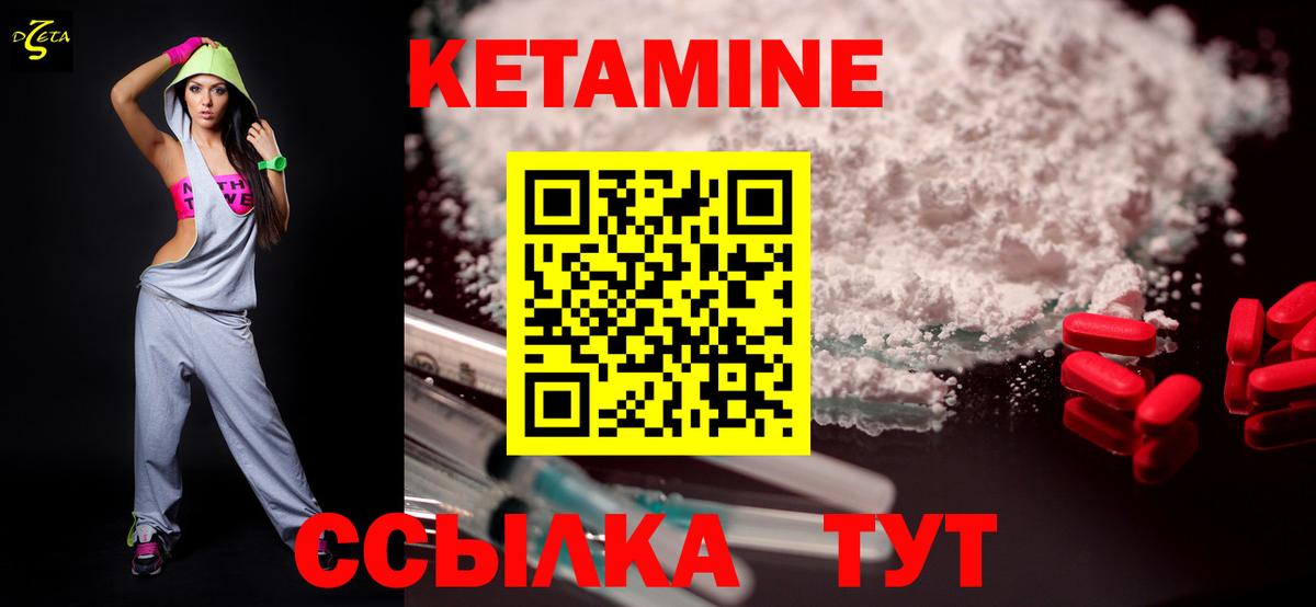 Кетамин VHQ  Вход с VPN  hydra онион  Буйнакск  КЕТАМИН ketamine 