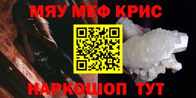 круглые Донецк