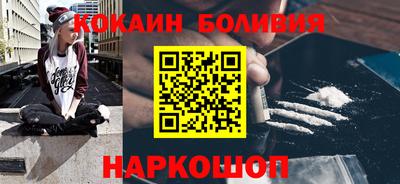 круглые Донецк