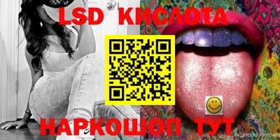 круглые Донецк