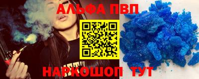 круглые Донецк