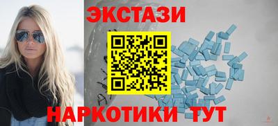 круглые Донецк