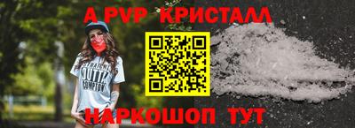 круглые Донецк