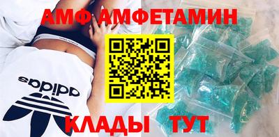 круглые Донецк