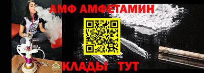 круглые Донецк