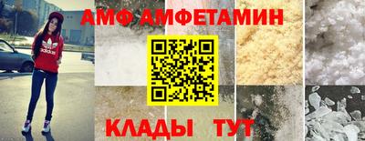 круглые Донецк