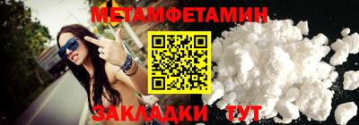 круглые Донецк