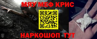 круглые Донецк