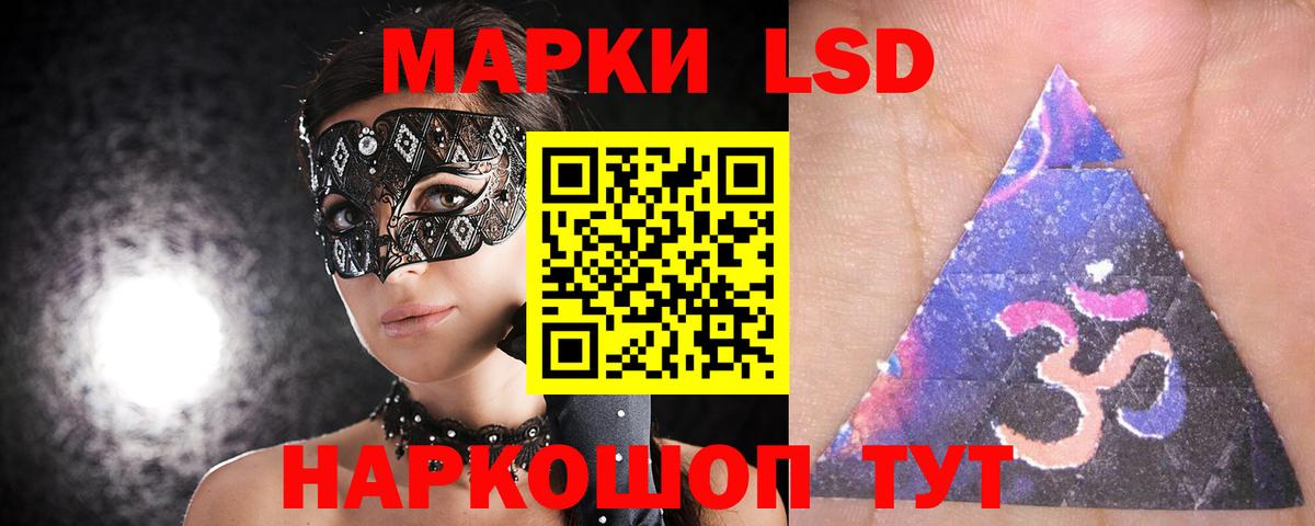 ЛСД экстази кислота  Лсд 25 экстази  Буйнакск  Лсд 25 экстази кислота  Вход с VPN 