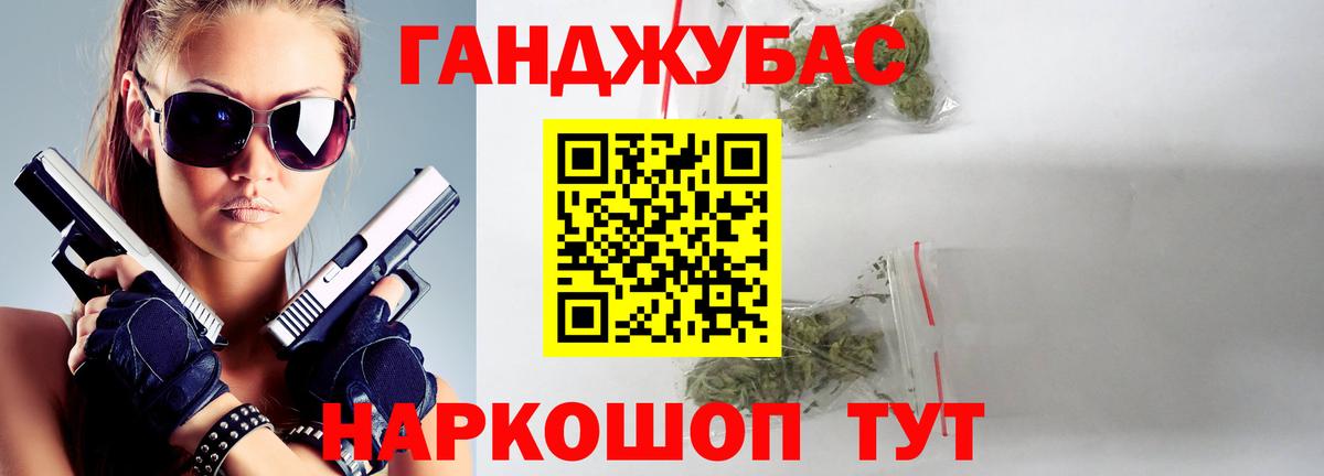 Марихуана планчик  Канабис семена  Вход с VPN  Буйнакск 